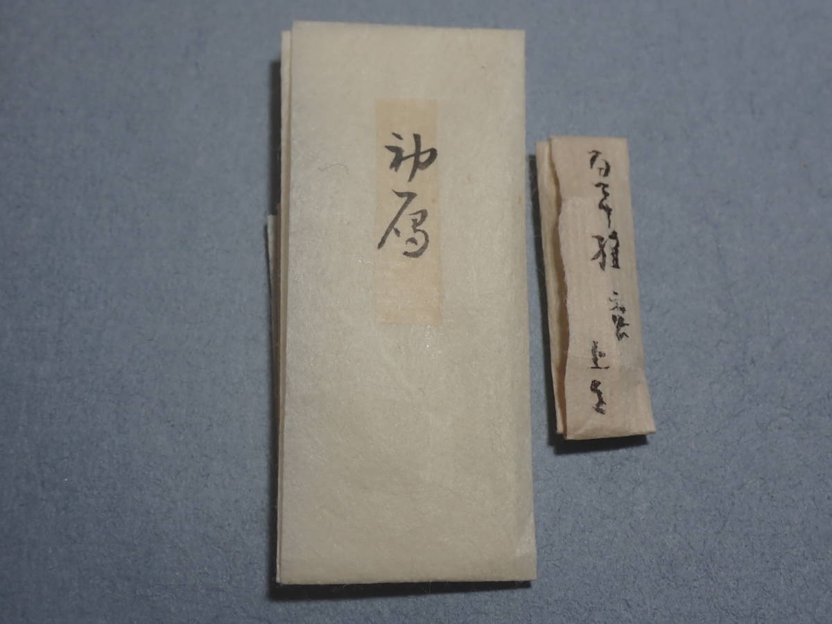 古渡命銘木 六十一種名香の内 伽羅銘 薄雲0.296g香木⁄お香⁄沈香⁄伽羅