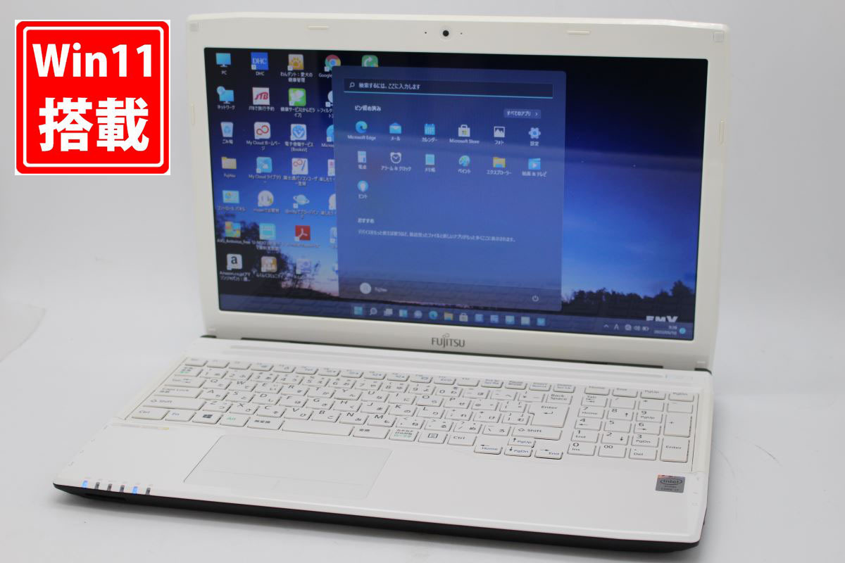 富士通 LIFEBOOK❖15.6㌅　白　4コアi7　SSD512　メモリ12G FUJITSU LIFEBOOK Corei7 メモリ12GB SSD512GB 富士通 LIFEBOOK❖15.6