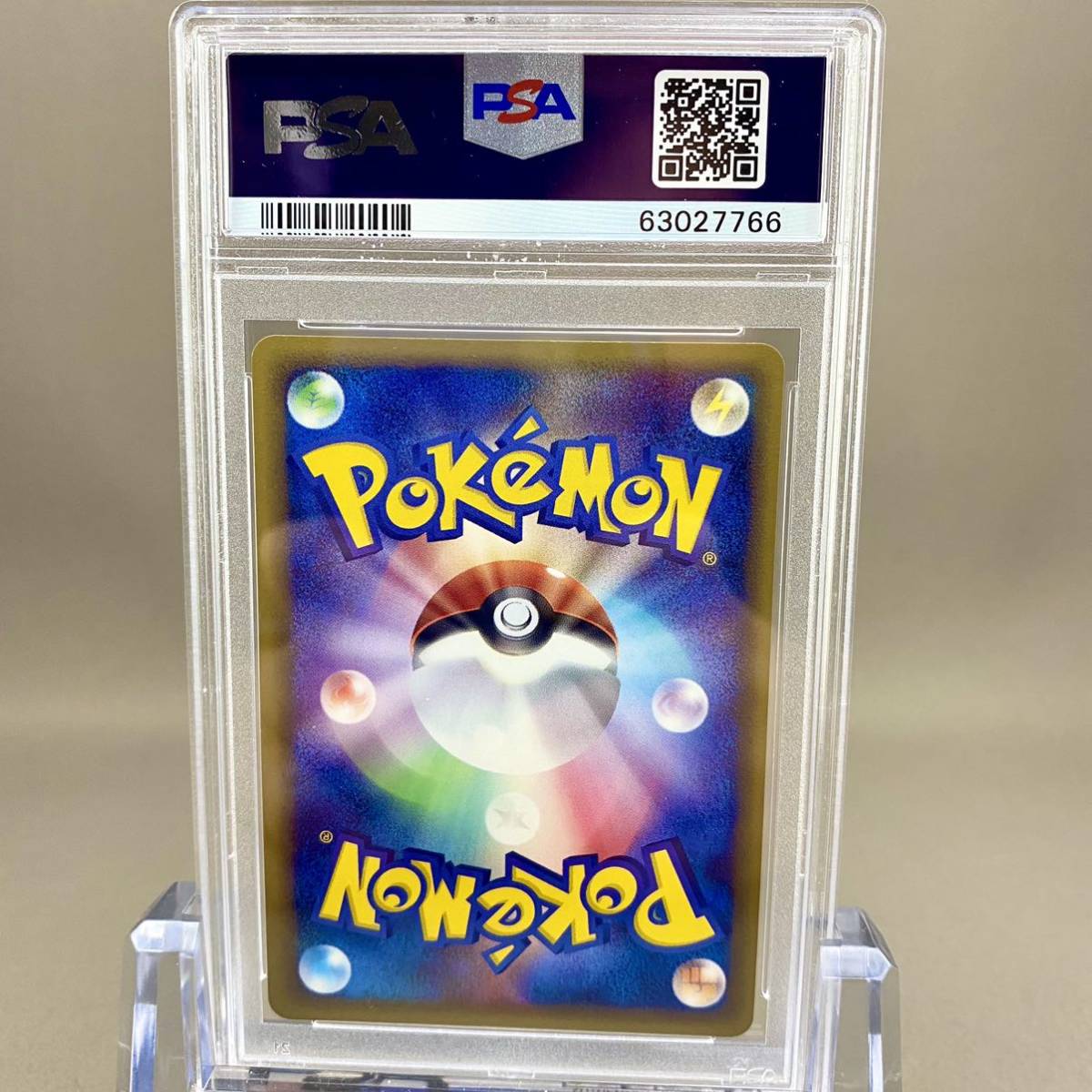 PSA ポケモンカード ブースター 金の空、銀の海 ブースター PSA10 金の