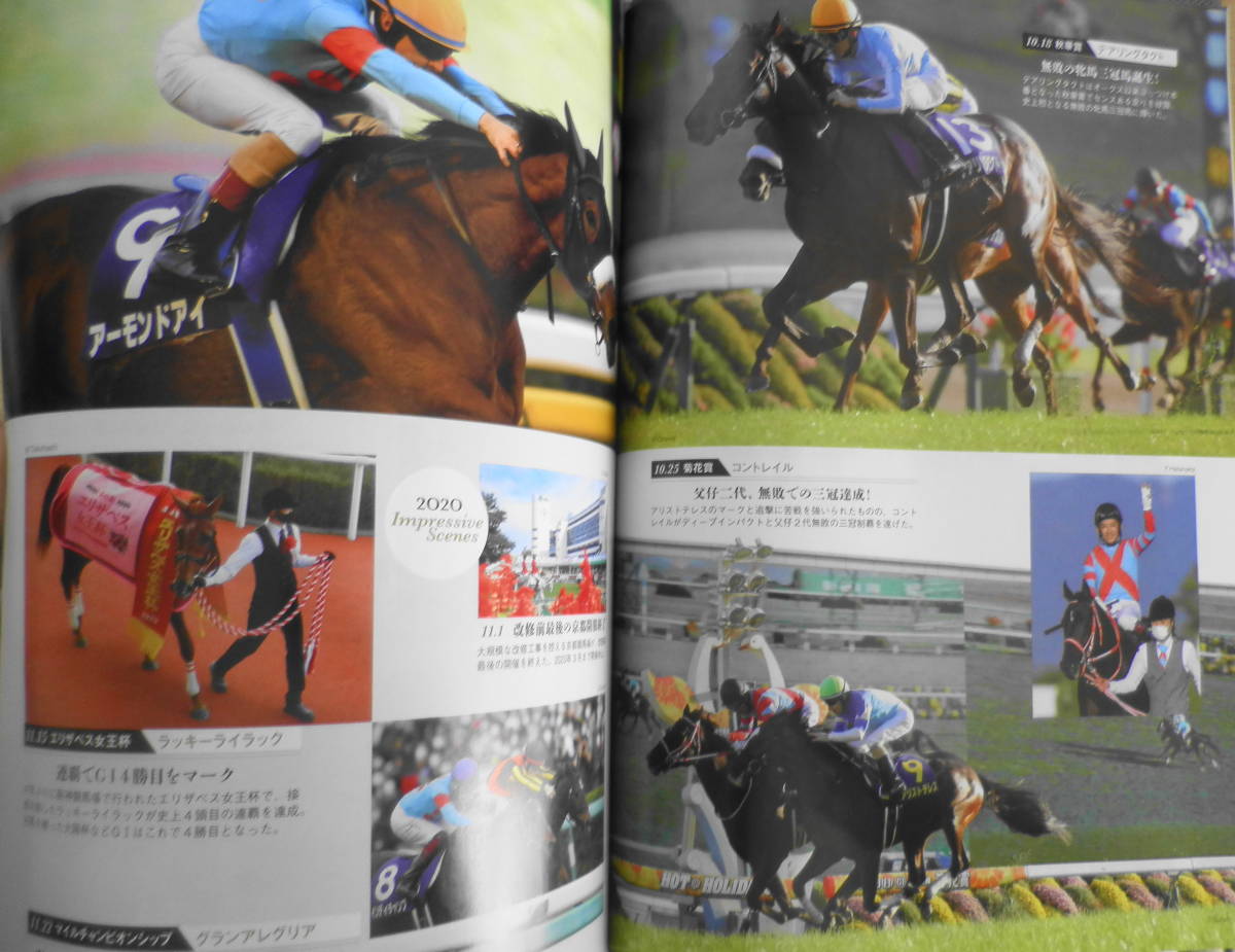 優駿 競馬雑誌 まとめセット 2021年～ 2204772_l.jpg