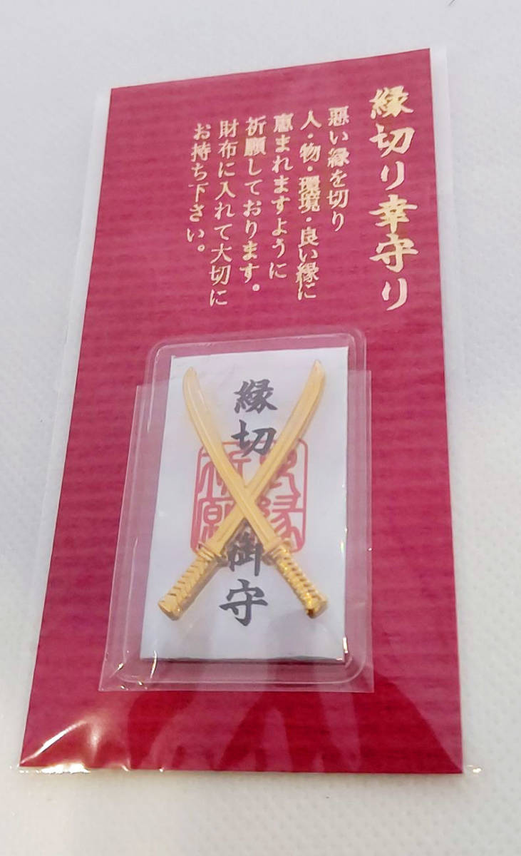 あらゆる邪気や魔を払う‼️九眼頁岩石のブレス あらゆる邪気や魔を払う