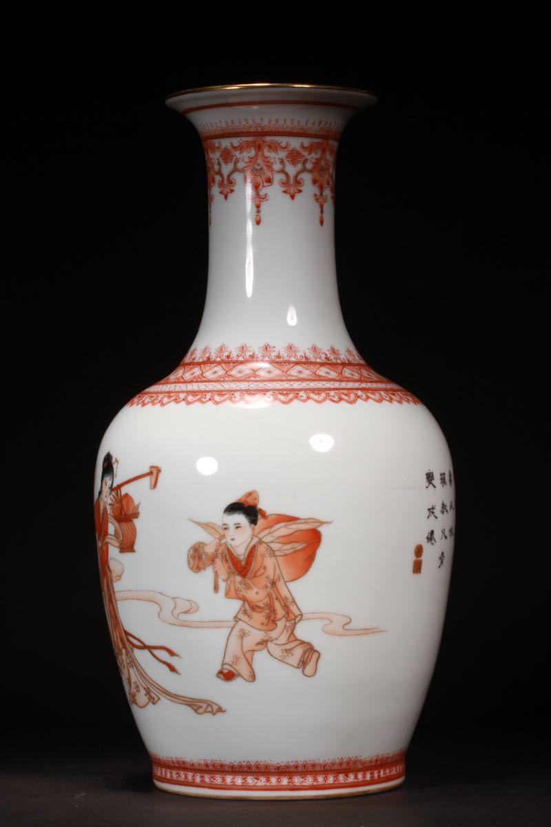 後】CE010 在銘 紅彩人物図花瓶 古美術 骨董品 古玩 時代物 古道具