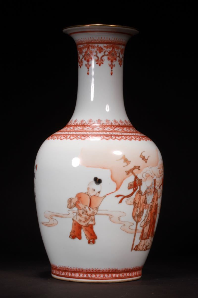 後】CE010 在銘 紅彩人物図花瓶 古美術 骨董品 古玩 時代物 古道具