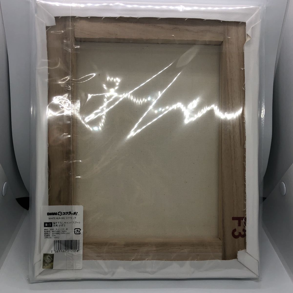 DMM スクラッチ　WHITE ALBUM2 B賞　描き下ろしキャンバスボード　2種セット　新品未開封