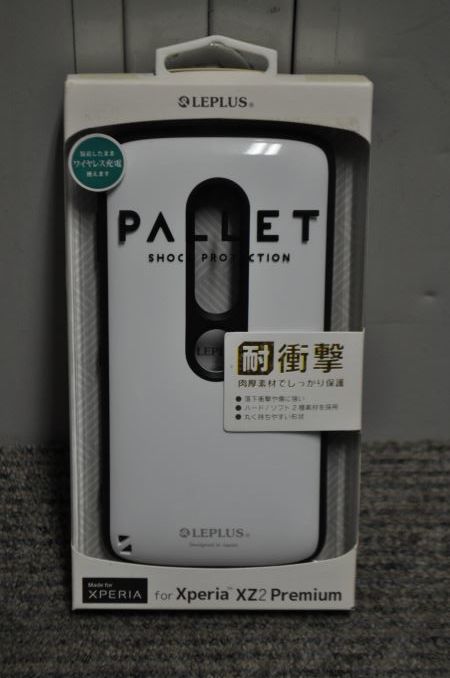 xperia xz2 Silver 新品未使用 SoftBank 25日締切