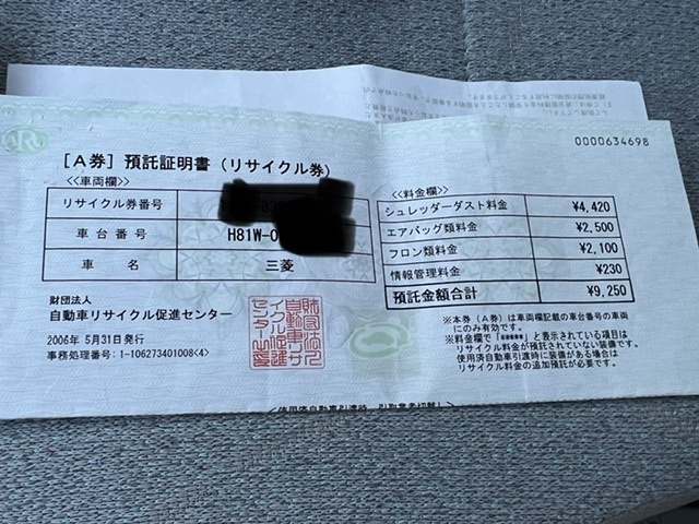 距離が少なく、比較的綺麗！ 三菱ekワゴン車検付 乗って帰れます。