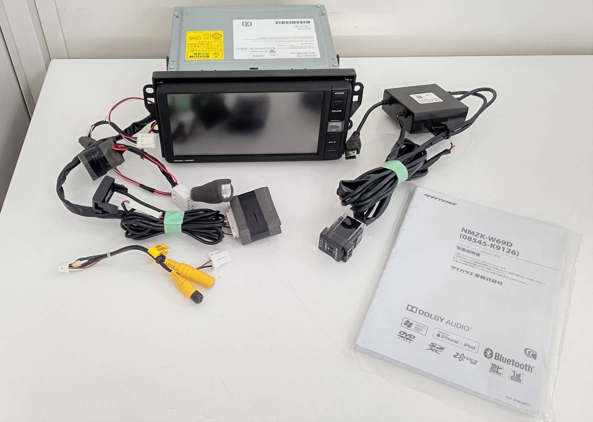 ダイハツ純正☆メモリーナビ【NMZK-W69D】 USBアダプター付 中古 