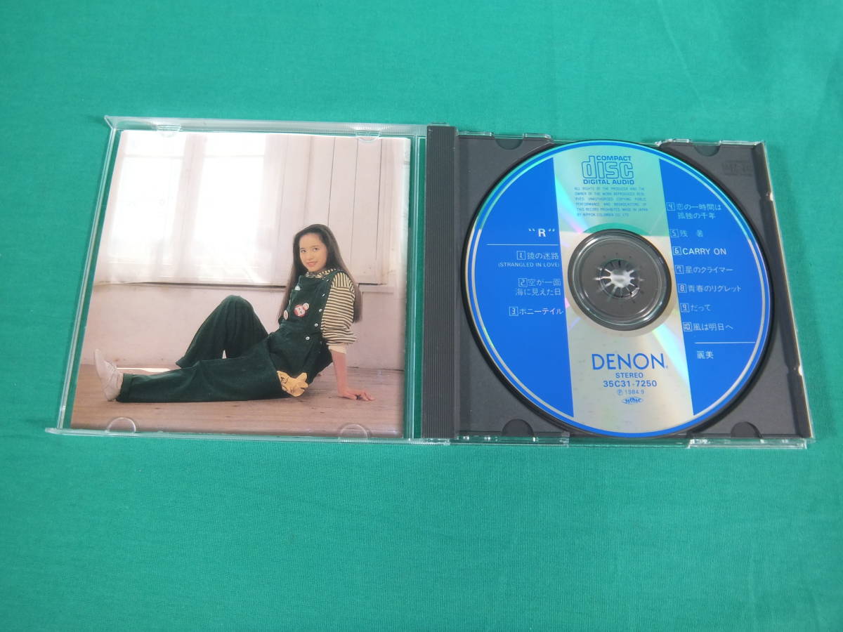 mayumi3 醜い 美品 保証残あり 