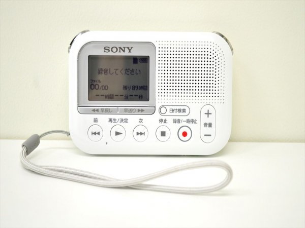 ICD-LX31 SONY | 動作確認済 ボイスレコーダー 美品中古品.co ソニー