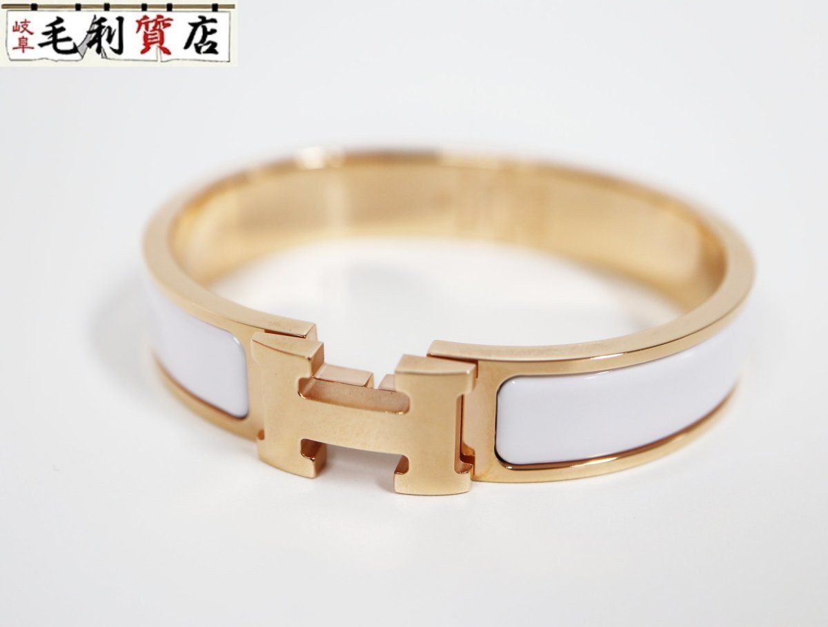 エルメス ブレスレット PM クリックH HERMES GP エナメル イエロー H