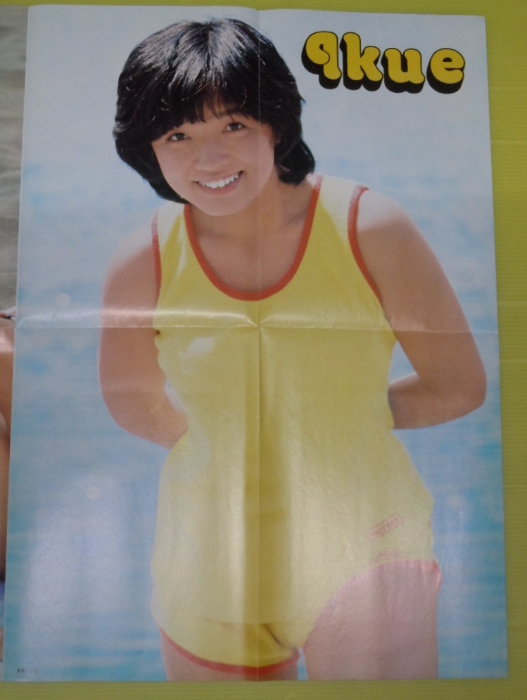□S55.7月号/近代映画付録ポスター(B2判) 石野真子 裏面はたのきん