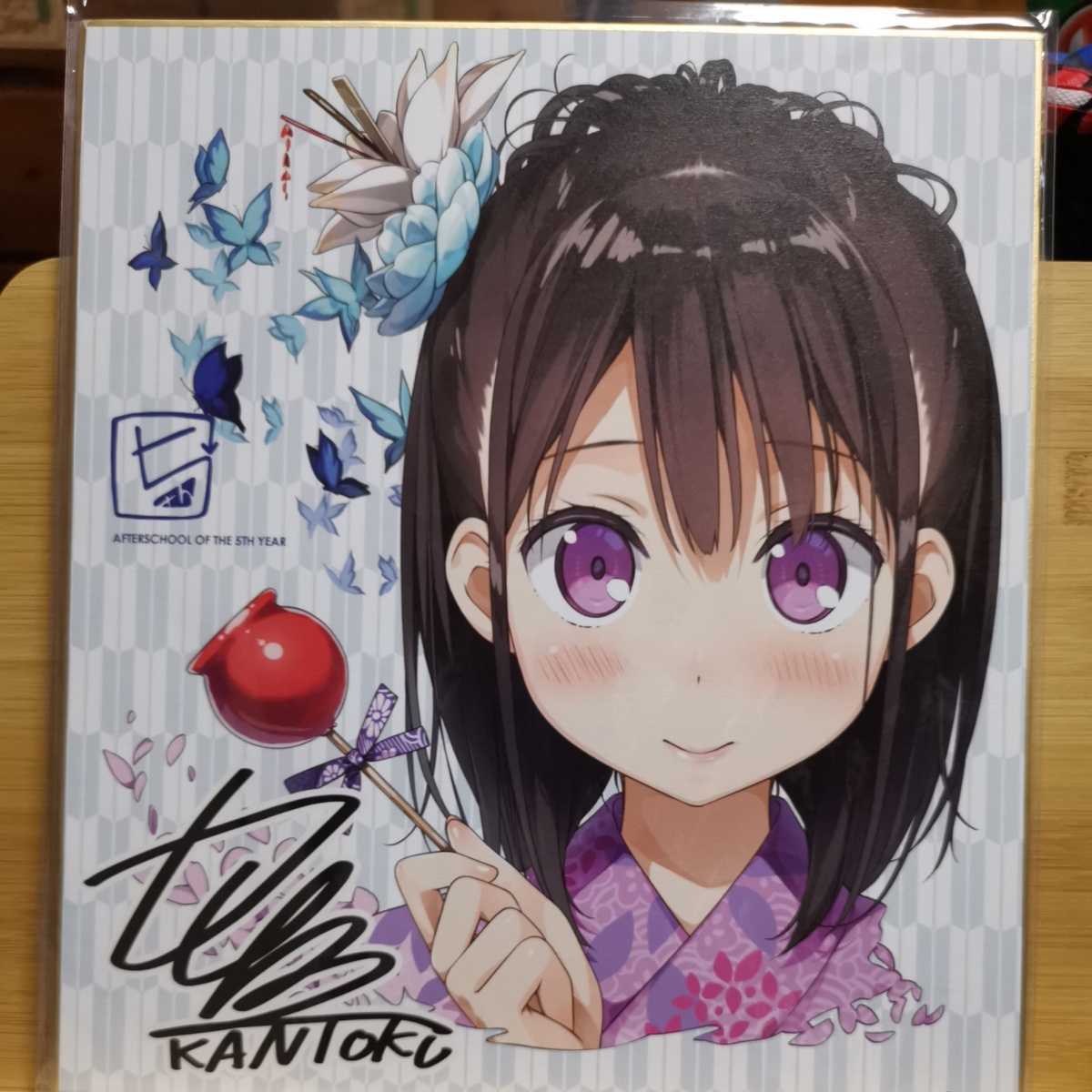 カントク 5年目の放課後 複製サイン色紙 「Re；collections KANTOKU  
