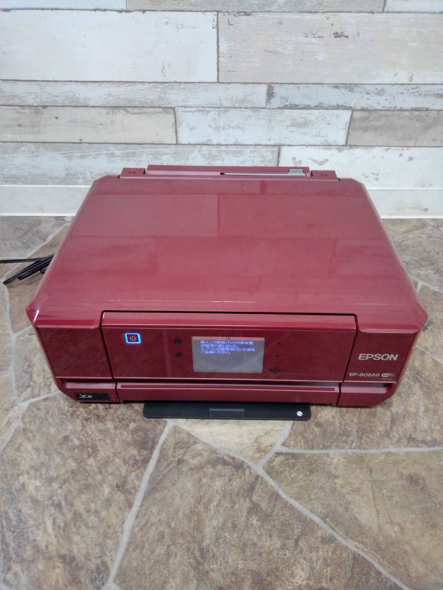 H17862(055)-828/KY6000 EPSON エプソン EP-806AR インクジェット複合 