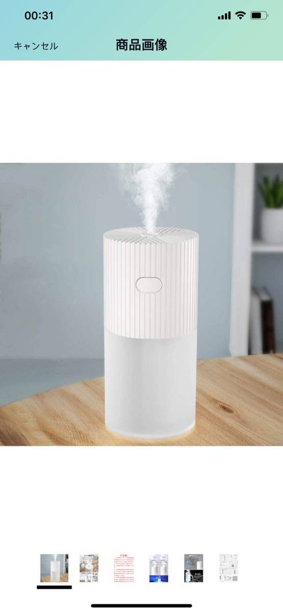 卓上加湿器 人気ランキング 300ml 加湿器 アロマ加湿器 大容量 ペットボトル USB給電 空焚き防止 虹色LED_1