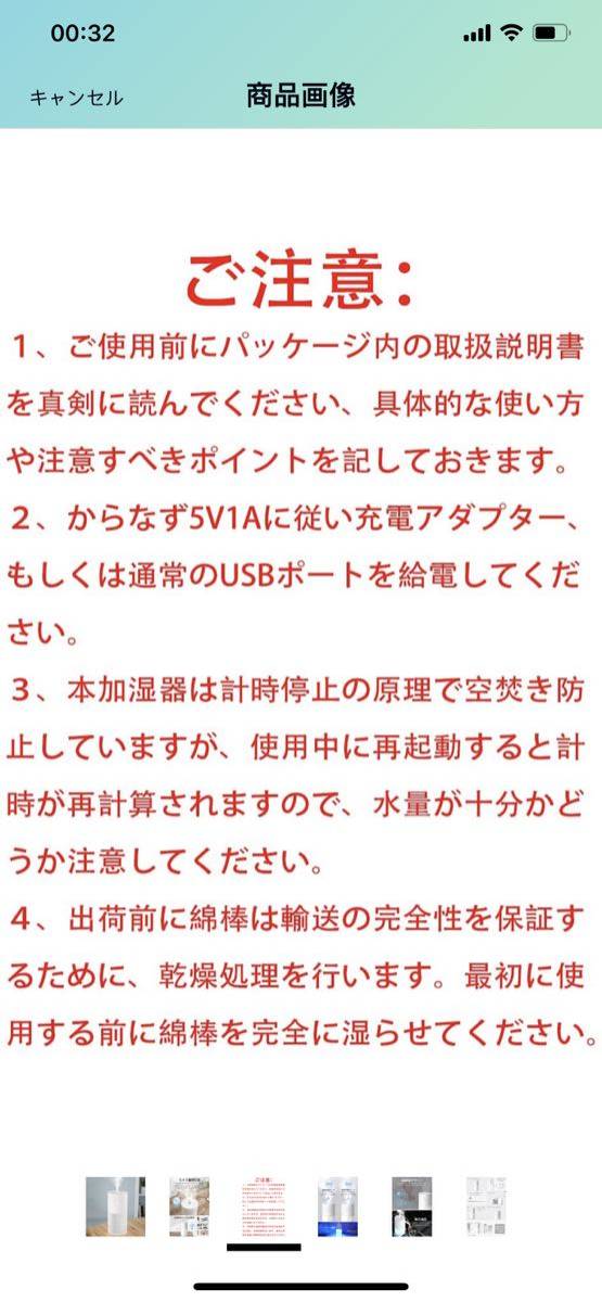 卓上加湿器 人気ランキング 300ml 加湿器 アロマ加湿器 大容量 ペットボトル USB給電 空焚き防止 虹色LED_4