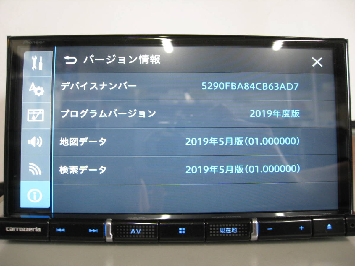 carrozzeria カロッツェリア メモリーナビ 楽NAVI AVIC-RZ710 DVD/SD 