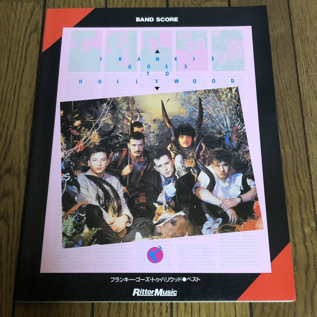  フランキー ゴーズ トゥ ハリウッド バンドスコア FRANKIE GOES TO HOLLYWOOD スコア 楽譜 タブ譜 ベスト7曲掲載(洋楽)｜売買されたオークション情報、yahooの商品情報をアーカイブ公開 - オークファ ポピュラー