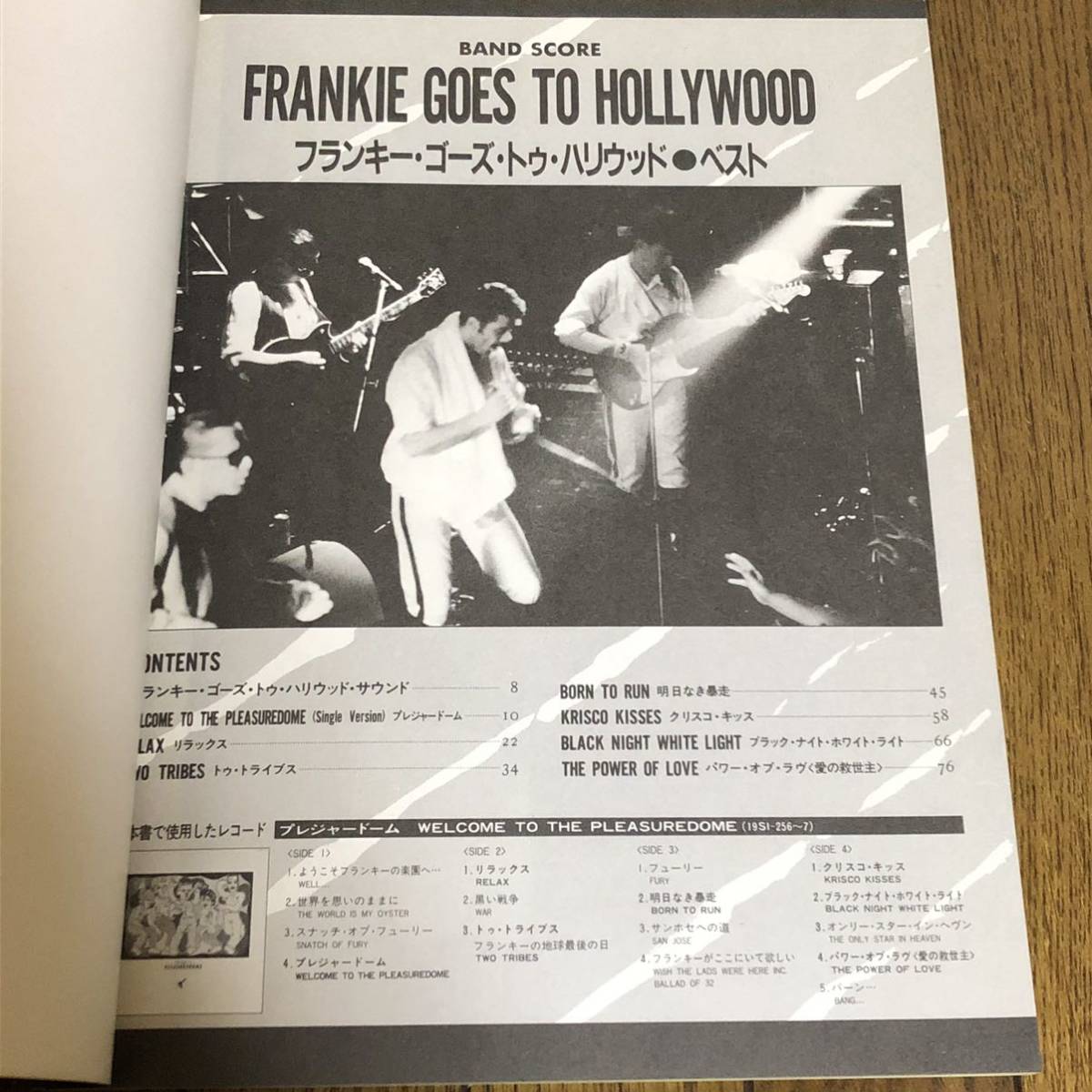 フランキー・ゴーズ・トゥ・ハリウッド バンドスコア FRANKIE GOES TO