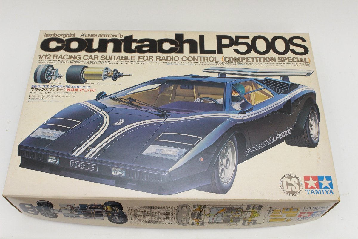 タミヤ　ブラックカウンタック LP500S 1/12 ラジコンカーキット LP500S タミヤ 1⁄12 TAMIYA ブラックカウンタック ブラック