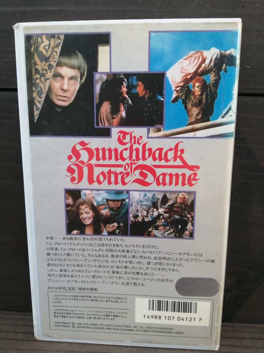 年ノートルダムの鐘つき男監督マイケルタクナ美術ジョンストール出演レスリーアンダウン97分 ビデオテープvhs映画 ホラー 売買されたオークション情報 Yahooの商品情報をアーカイブ公開 オークファン Aucfan Com