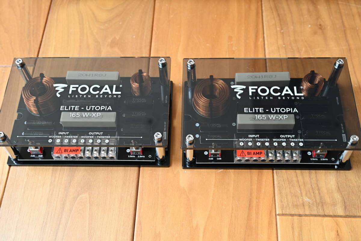 FOCAL UTOPIA 165W-XP フォーカル ユートピア 正規品 定価242,000円