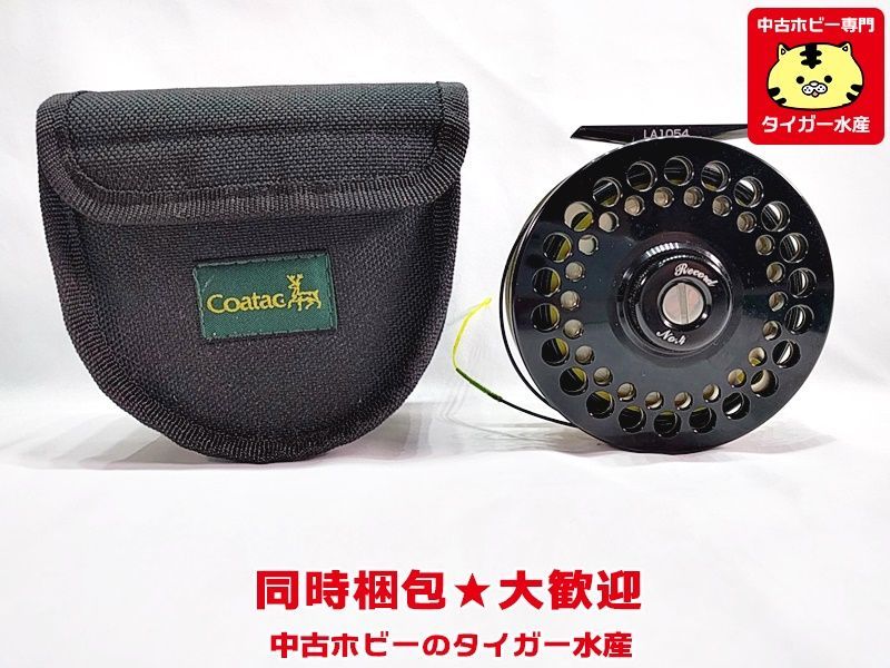 コータック フライリール No.4 LA1054 ライン付き ライン番手不明 釣具