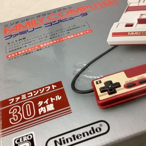 整備済み品ニンテンドークラシックミニ ファミリー