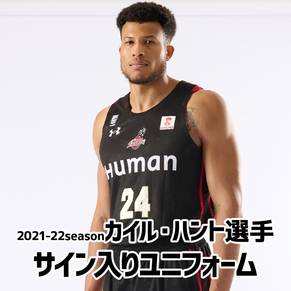 2021-22シーズン大阪エヴェッサHOMEユニフォーム大阪エヴェッサ ＃24 