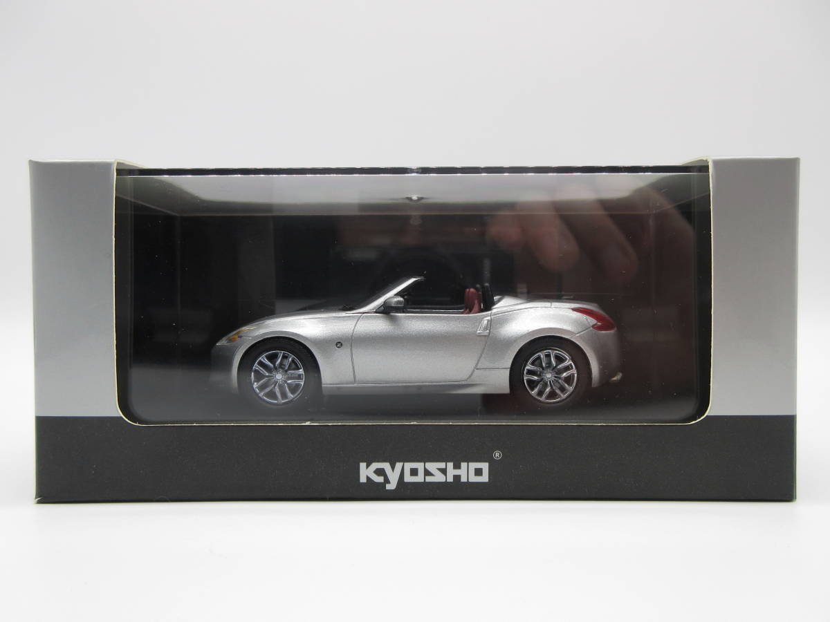 1/43 京商 日産 フェアレディZ ロードスター Z34 ブリリアントシルバー