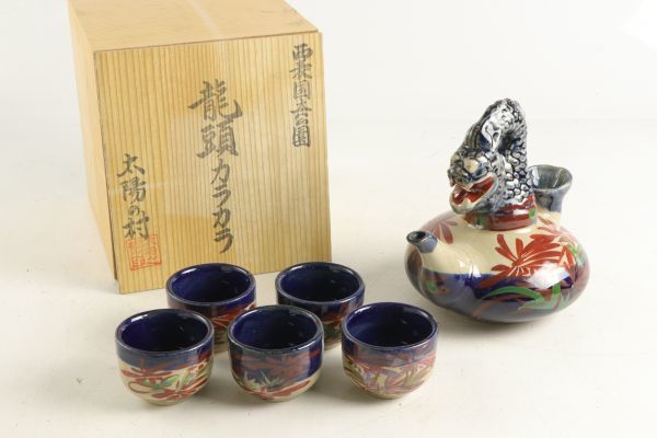 日本の伝統的な陶器古物※御値段ご相談下さい。 苦しみ 