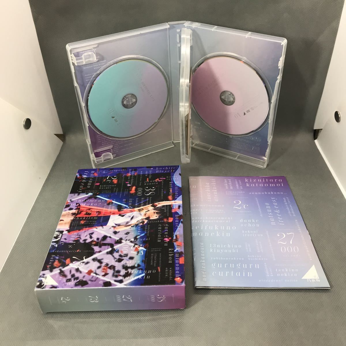 乃木坂46 初回限定盤CDまとめ売り 乃木坂46 初回限定盤CDまとめ売り 【公式通販】