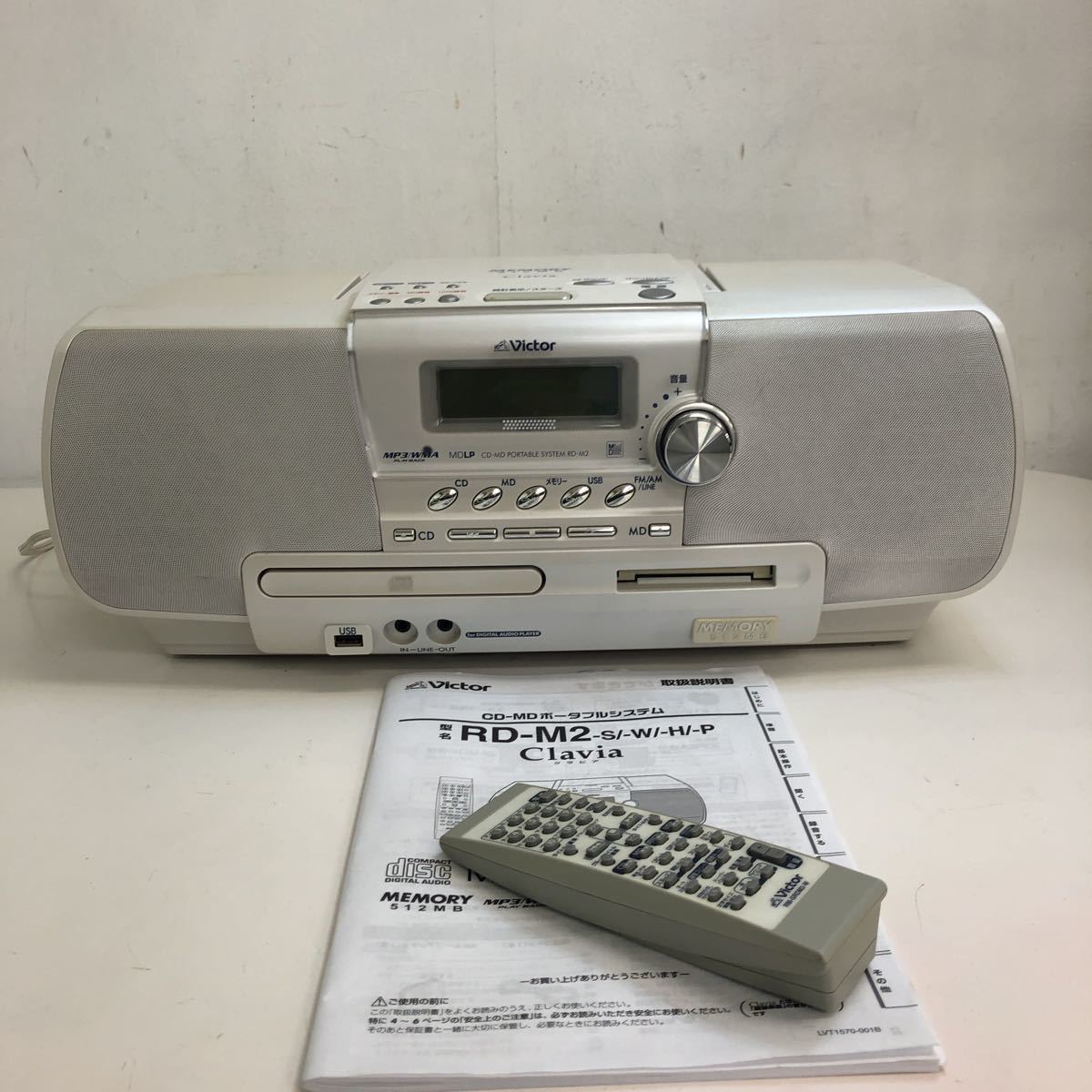 【良品】Victor RD-M2-W memory Clavia Victor ビクター Clavia RD-M2 JVC RD-M2-W CD memory CD-MD クラビア