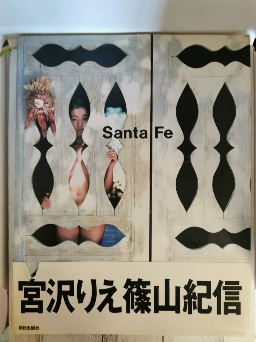 宮沢りえ サンタフェ 写真集 宮沢りえ 売買されたオークション情報 Yahooの商品情報をアーカイブ公開 オークファン Aucfan Com