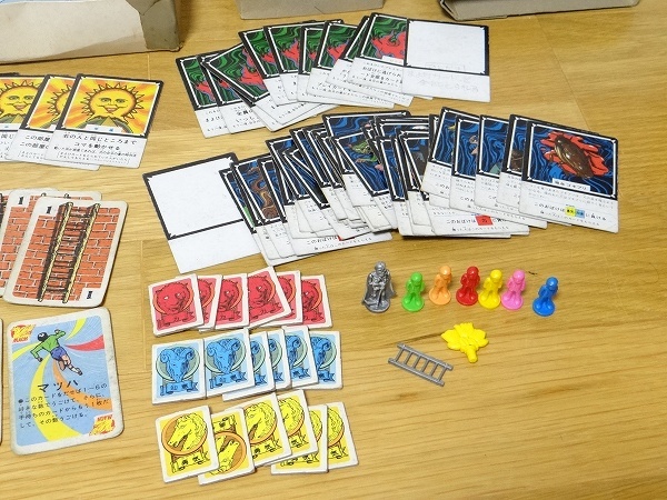 希少 80年代 ビンテージ バンダイ 日本製 おばけ屋敷ゲーム レトロ 