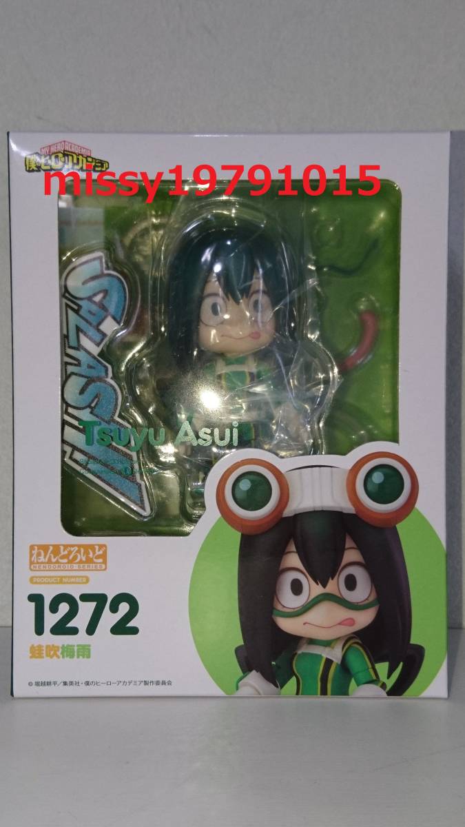ねんどろいど 僕のヒーローアカデミア 蛙吹梅雨 【公式通販】