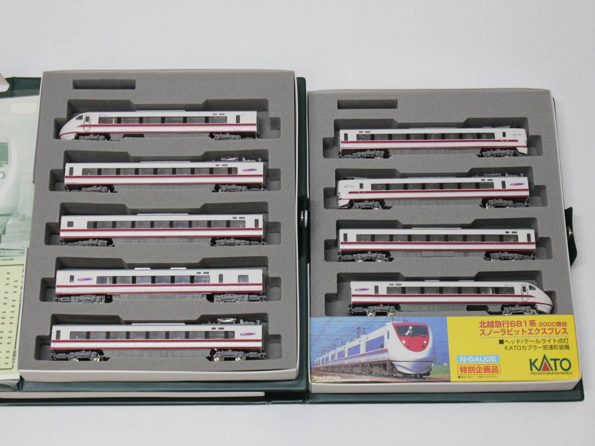 カトー 10-381 681系2000番台 スノーラビットエクスプレス