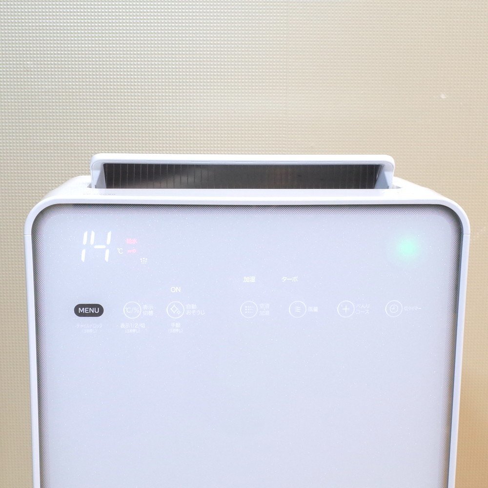 空気清浄機 日立 HITACHI クリエア EP-MVG90 2017年製 ホワイト 新品