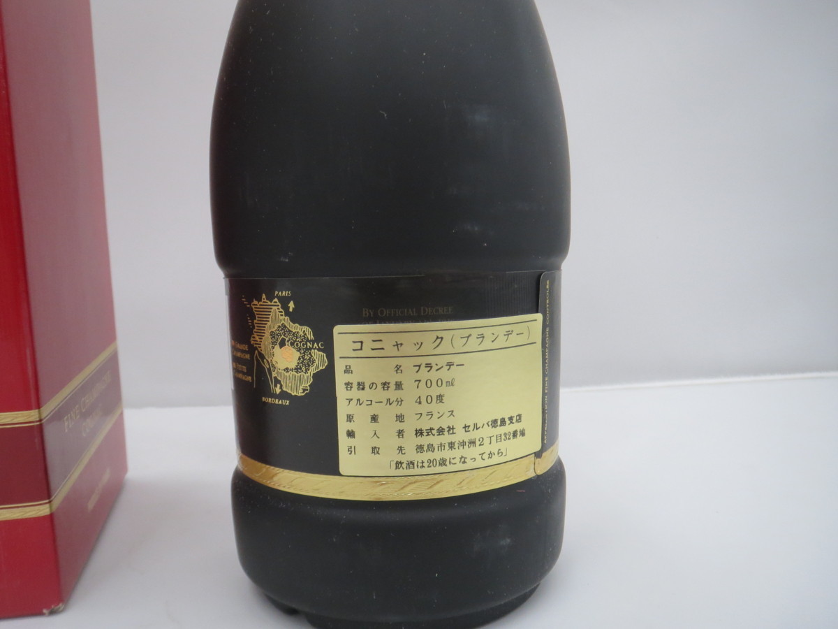 未開栓】REMY MARTIN NAPOLEON EXTRA OLD ブランデー 700ml 40% 古酒