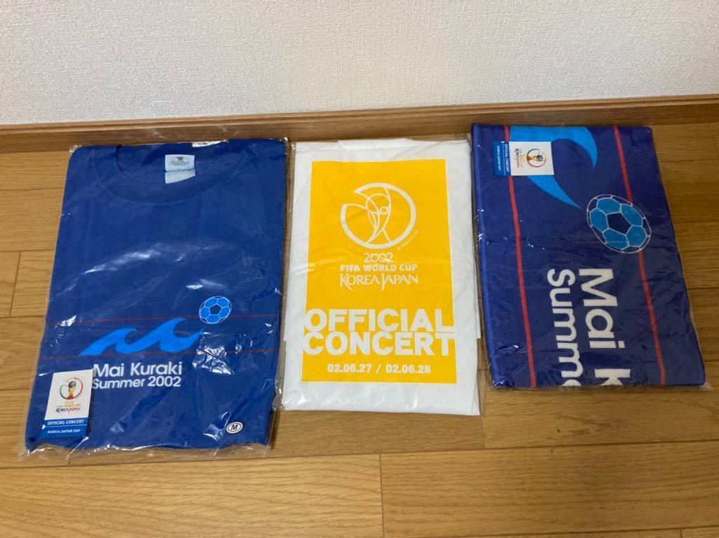倉木麻衣　グッズ　まとめ売り 倉木麻衣 - グッズ : 輸入雑貨の マーケット PAY まとめ売りの通販はau