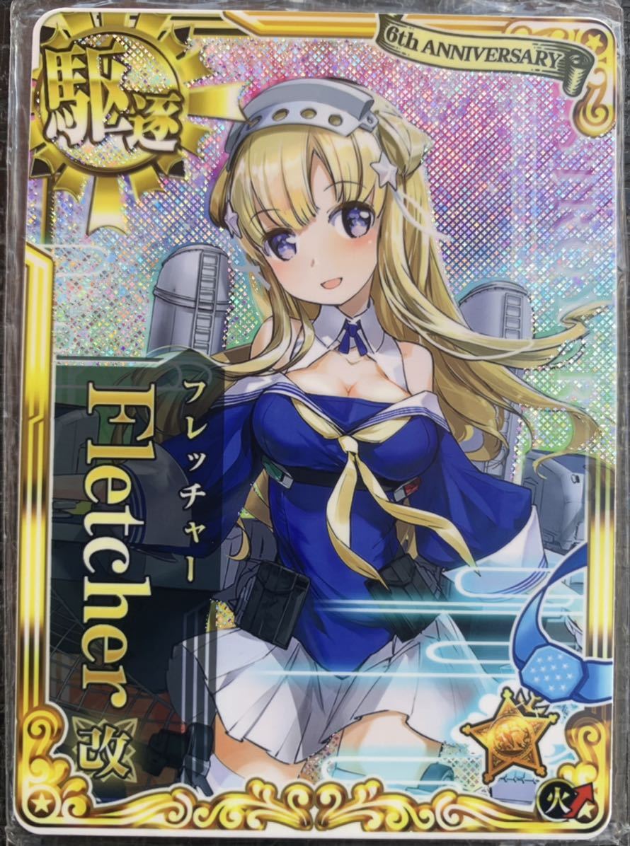 SOUNDVOLTEX e-amusement pass レイシス グレイス サウンド