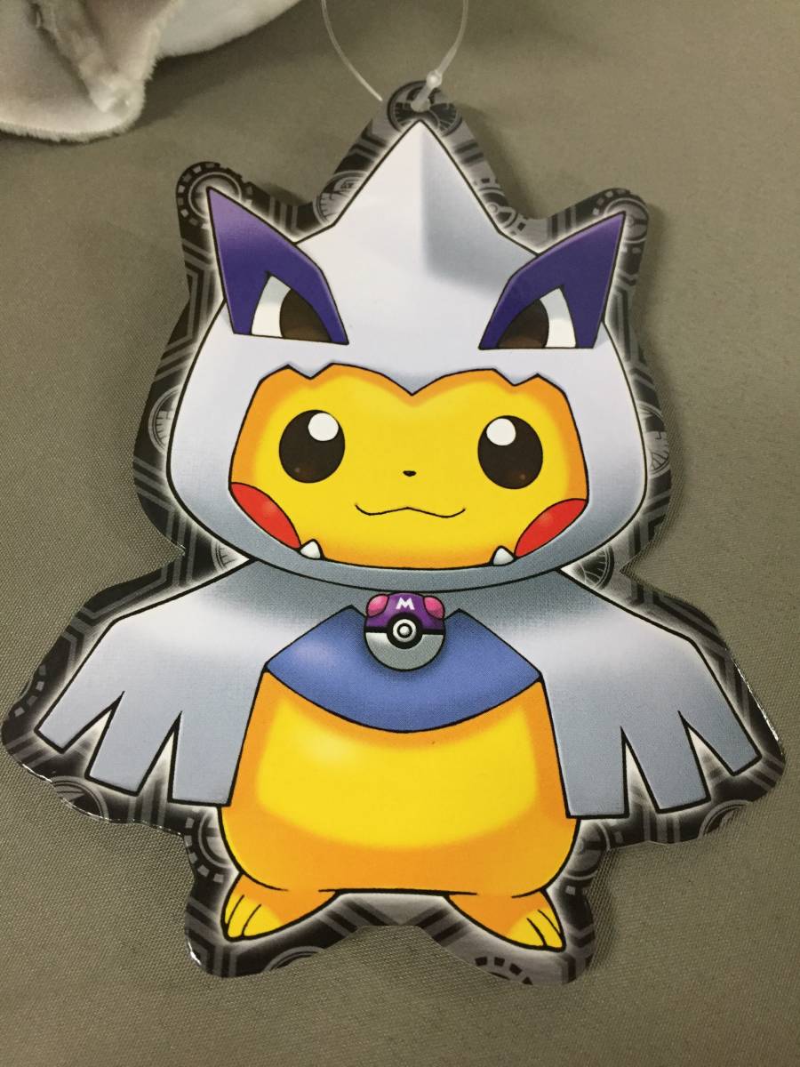 □ポケットモンスター ルギアポンチョのピカチュウ ぬいぐるみ タグ付