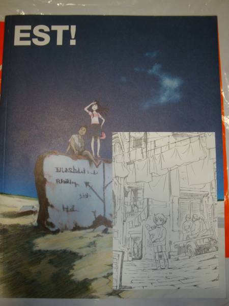 吉田健一　画集　EST! 最終値下げ 吉田健一 画集 EST! CCMS kenichi yoshida カード付 - メルカリ