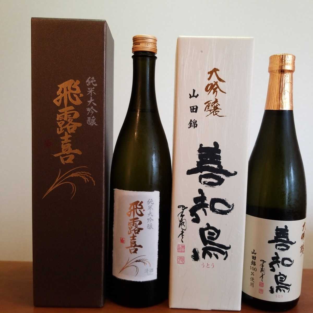 飛露喜 純米大吟醸 720ml 1本 （????本日の店頭販売はこちら???? 福島 