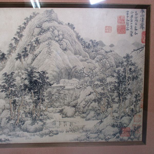 春山清霽図」 元 馬? (14世紀) 二玄社 中華民国 国立故宮博物院 しゅん