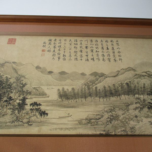 春山清霽図」 元 馬? (14世紀) 二玄社 中華民国 国立故宮博物院 しゅん