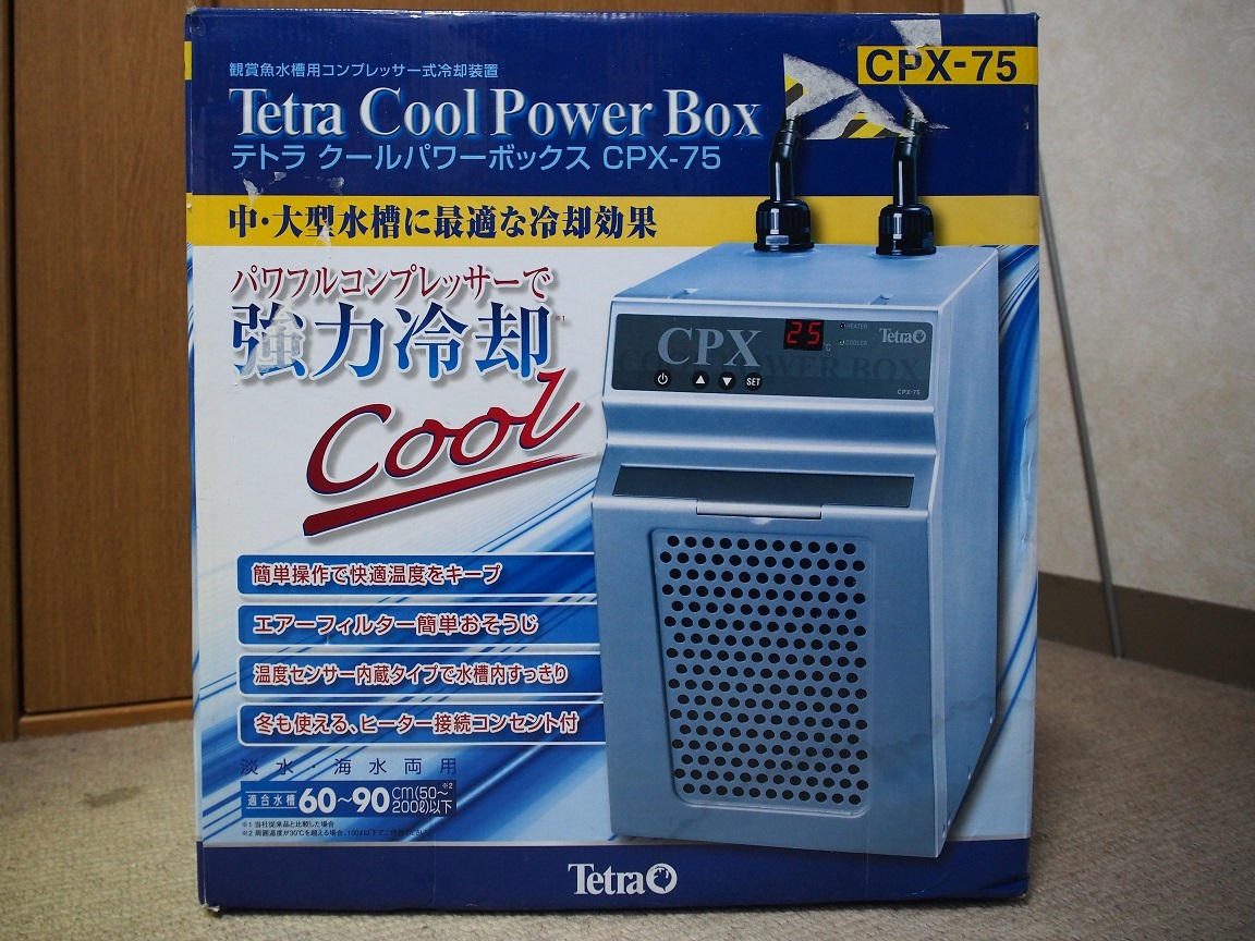 クールパワーボックス CPX-75 テトラ (Tetra) | 冷却 Yahoo