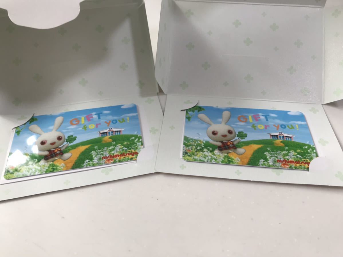 西松屋 ギフトカード(2万円分) 施設利用券 