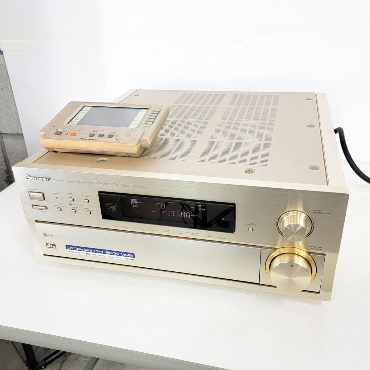 美品】Pioneer パイオニア VSA-D10EX AVアンプ リモコン付き Pioneer