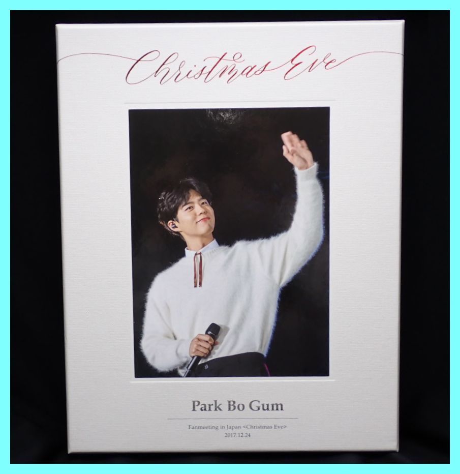 新品，本物保証 Park Bo Gum Fanmeeting in Japan DVD-BOX/写真集 ポストカード ステッカー 外箱付き/パクボゴム/韓国俳優/グッズ#1744100001(その他)｜売買されたオークション情報、yahooの商品情報をアーカイブ公開 - オー その他