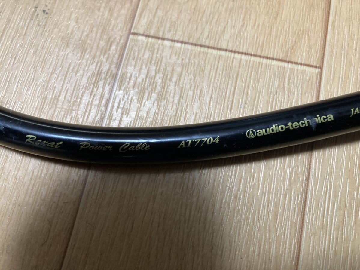 オーディオテクニカ audio-technica REXAT AT7704　約50cm×2本 Rexat audio-technica オーディオテクニカ 8個 ■送料180円~ ペア